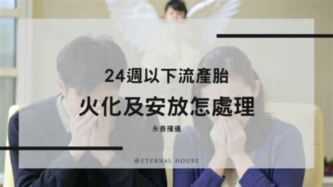 做忌要準備什麼|【家屬須知】你要知道的頭七禁忌！準備清單、儀式及。